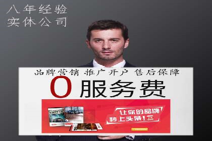 百度竞价成本优化，成功案例展示